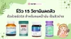 15 วิตามินลดสิว ตัวช่วยผิวใส สำหรับคนหน้ามัน เป็นสิวง่าย 15 วิตามินลดสิว ตัวช่วยผิวใส สำหรับคนหน้ามัน เป็นสิวง่าย