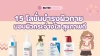 body-lotion-2024 body-lotion-2024