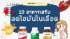 reduce-cholesterol-2024