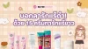 underarm-cream-2025 underarm-cream-2025
