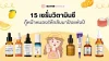 vitaminc-serum2025 vitaminc-serum2025