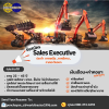 รับสมัคร Sales Executive ประจำภาคอีสาน ภาคเหนือ และภาคตะวันออก หลายอัตรา รับสมัคร Sales Executive ประจำภาคอีสาน ภาคเหนือ และภาคตะวันออก หลายอัตรา
