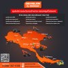 Develon by Doosan ศูนย์จัดจำหน่ายและบริการแบบครบวงจรถึง 13 สาขา ครอบคลุมทุกพื้นที่ทั่วประเทศ Develon by Doosan ศูนย์จัดจำหน่ายและบริการแบบครบวงจรถึง 13 สาขา ครอบคลุมทุกพื้นที่ทั่วประเทศ