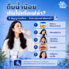 5 สัญญาณเตือน…ว่าร่างกายอาจกำลังขาดน้ำ 5 สัญญาณเตือน…ว่าร่างกายอาจกำลังขาดน้ำ
