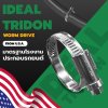 Ideal Tridon 9mm W2