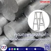 "นิวแสงไทย" เราใส่ใจตั้งแต่การสรรหาวัตถุดิบ