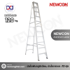 Newcon บันไดพับ 1 ทาง 11 ฟุต 1.5 มม.(copy)