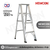 Newcon บันไดพับ 1 ทาง 4 ฟุต