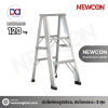 Newcon บันไดพับ 1 ทาง 3 ฟุต