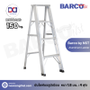 Barco by NST บันไดพับ หนา 1.8 มม.1 ทาง 4 ฟุต