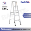 Barco by NST บันไดพับ หนา 1.8 มม.1 ทาง 5 ฟุต