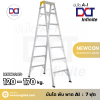 INFINITE บันไดพับ - พาด AI by NST ขนาด 7 ฟุต