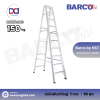 Barco by NST บันไดพับขาใหญ่ 1 ทาง 10 ฟุต