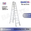 Barco by NST บันไดพับขาใหญ่ 2 ทาง 10 ฟุต