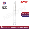 NEWCON บันไดพาด 1 ตอน ขนาด 15 ฟุต ยาว 4.50 เมตร