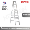 Newcon บันไดพับ 1 ทาง 8 ฟุต 1.5 มม.