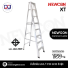 NEWCON XT บันไดพับ มอก. 1 ทาง ขนาด 8 ฟุต