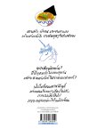 documentary : โพลีแอเมอรี ฉัน และเรา