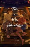 Novel : Take a Sip, Apocalypse หนนั้นวันโลกแตก