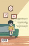 Novel : เพราะว่าผมได้บอกลาคุณอีกครั้ง our last goodbye