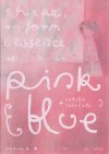 comic : shape, form and essence of pink and blue คิดถึงฉันในวันที่หนึ่ง