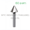 ดอกแชมเฟอร์ 35*60°