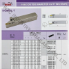 ด้ามมีดกลึง HOLDER KGMR 2525M-3T20