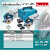 MAKITA DCC500Z เครื่องตัดกระเบื้องไร้สาย 18 โวลต์ ขนาด 5 นิ้ว ความเร็วรอบตัวเปล่า 8,800 รอบ/นาที ไม่รวมใบตัด ไม่รวมแบตเตอรี่และแท่นชาร์จ (มากีต้า)