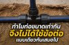 pipe-fitting-compatibility