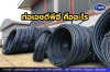 ท่อ HDPE คืออะไร  ท่อ HDPE คืออะไร