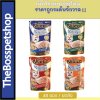 NEKKO เพาซ์ (48ซอง) อาหารเปียก แมวแก่ ( Senior 7+) สูตรสำหรับแมวสูงอายุ 70g