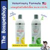 Veterinary Formula แชมพูสำหรับสัตว์เลี้ยง สุนัข และแมว ผลิตที่ประเทศอเมริกา (473 ML)