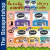 Regalos รีกาลอส ขนมแมวเลีย Regalos X Dr.Choice เพื่อแมวสุขภาพดี ขนาด 15g x 25 ซอง 3 ห่อ แถมฟรี1แพ็ค 75 g