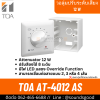 TOA AT-4012 AS วอลลุ่ม ปรับระดับเสียง 12W เพิ่ม-ลด ระดับเสียง ติดผนัง