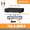 TOA A-2030 H | มิกเซอร์แอมป์ 30 วัตต์ MONO 3 MIC , 2 AUX Mixer Power Amplifier 30W