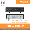 TOA A-230 HV | เครื่องขยายเสียง 30 วัตต์ MONO 3 MIC , 1 AUX Power Amplifier 30W