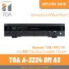 TOA A-3224DM-AS | มิกเซอร์แอมป์ 240 วัตต์ MP3 / USB / Bluetooth / FM