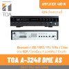 TOA A-3248DME-AS | มิกเซอร์แอมป์ 480 วัตต์ 4 MIC , 2AUX  Digital PA Amplifier + MP3 + EQ 5 Band (480 W)