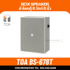 TOA | BS-678T ลำโพงติดผนัง ดอก 6 นิ้ว 6 W