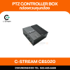 C-Stream CB1020 กล่องควบคุมกล้อง Controller Box