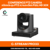 C-Stream PRO33 กล้อง PTZ Full HD 30x Optical Zoom