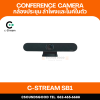 C-Stream SB1 กล้อง Video bar Resolution 4K, USB 3.0