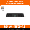 TOA DA-1250D-AS Dual Power Amplifier