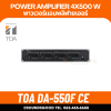 TOA DA-550F CE Multichannel Power Amplifier 550W x 4 (Bridge 1100W x 2) เครื่องขยายเสียง 4x550 วัตต์