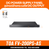 TOA FV-200PS DC Power Supply Panel พาวเวอร์ซัพพลาย เครื่องจ่ายกระแสไฟ