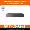 TOA FV-224PA Power Amplifier 240W พาวเวอร์แอมป์ 240 วัตต์