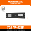 TOA MP-032B | ลําโพงมอนิเตอร์ ติดตู้แร็ค 10 Input Passive Rack Monitor Panel Full-range 5" speaker