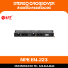 NPE EN-223 - Stereo Crossover ครอสโอเวอร์