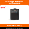 NPE PT-6 (MP3) - PORTABLE AMPLIFIER ชุดลำโพงเคลื่อนที่