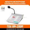 TOA RM-200M S - ไมโครโฟน ตั้งโต๊ะ, ไมโครโฟน Desktop Microphone, Remote Microphone Zones 1-5